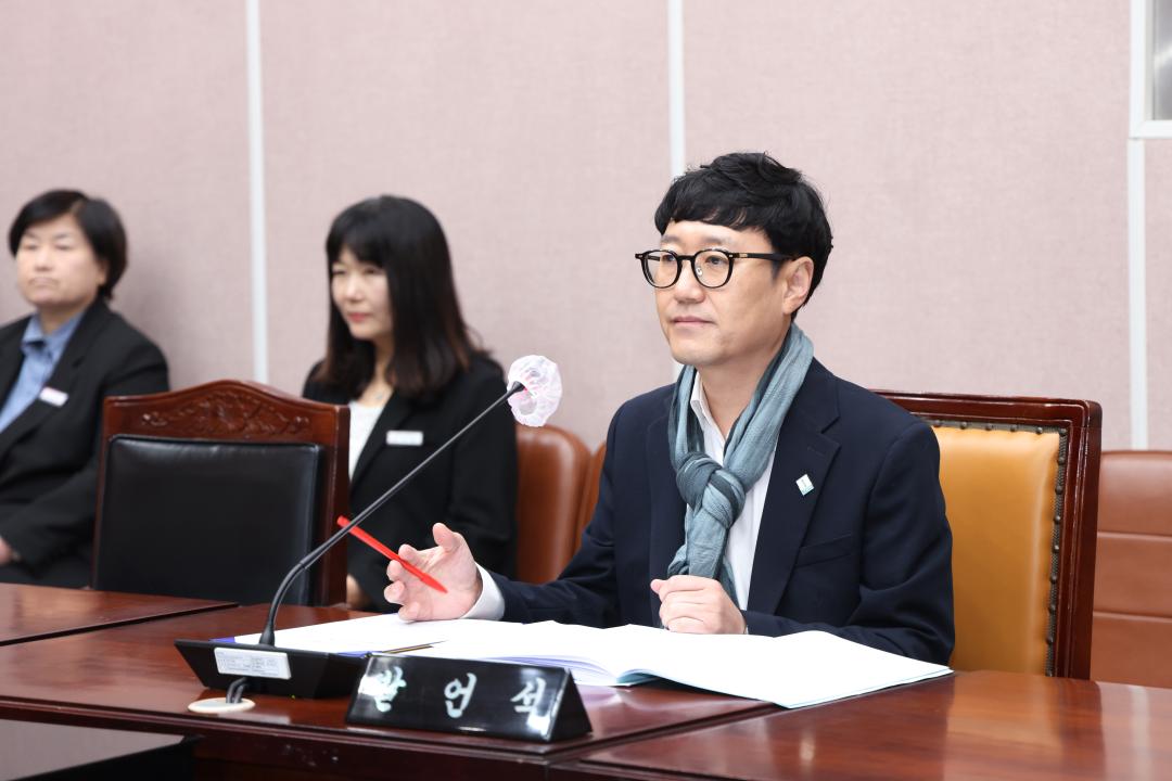 제294회 임시회 제1차 행정복지위원회