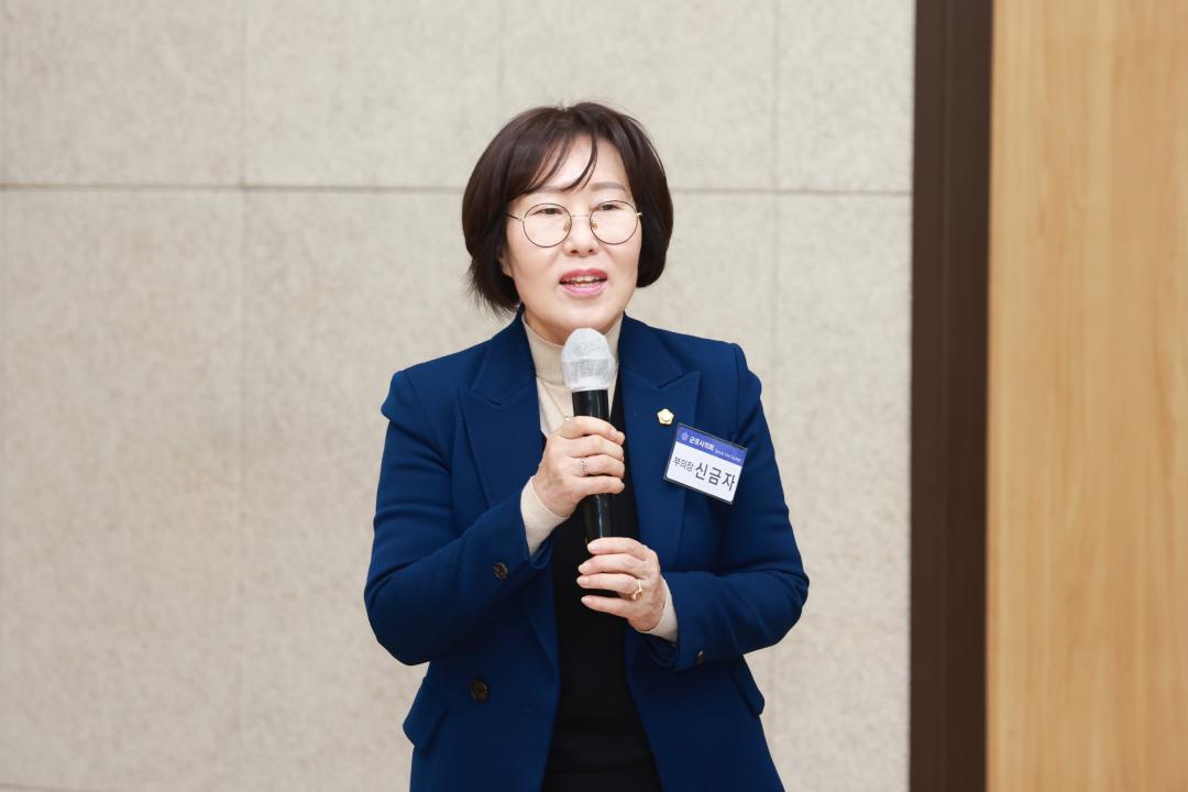 2026년 동 방문 - 군포1동