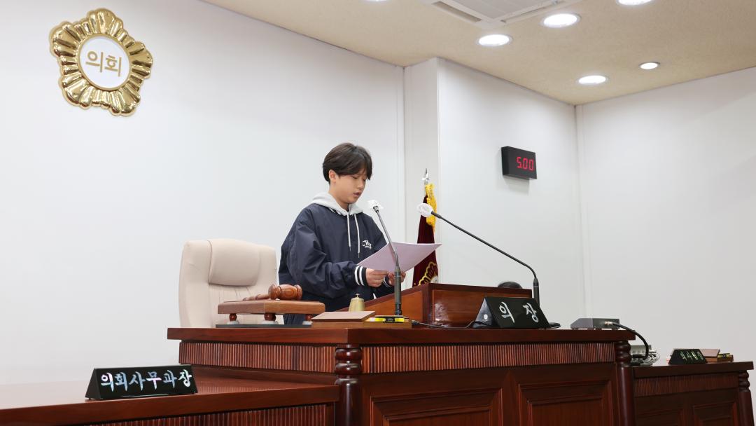'2024 청소년 모의의회 (당동초 6-2반)' 게시글의 사진(17) '104A9980.JPG'
