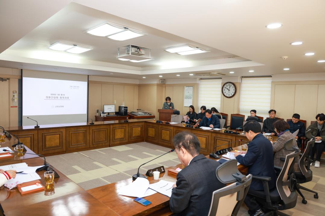 '2026년 1월 의원간담회' 게시글의 사진(3) '104A0564.jpg'