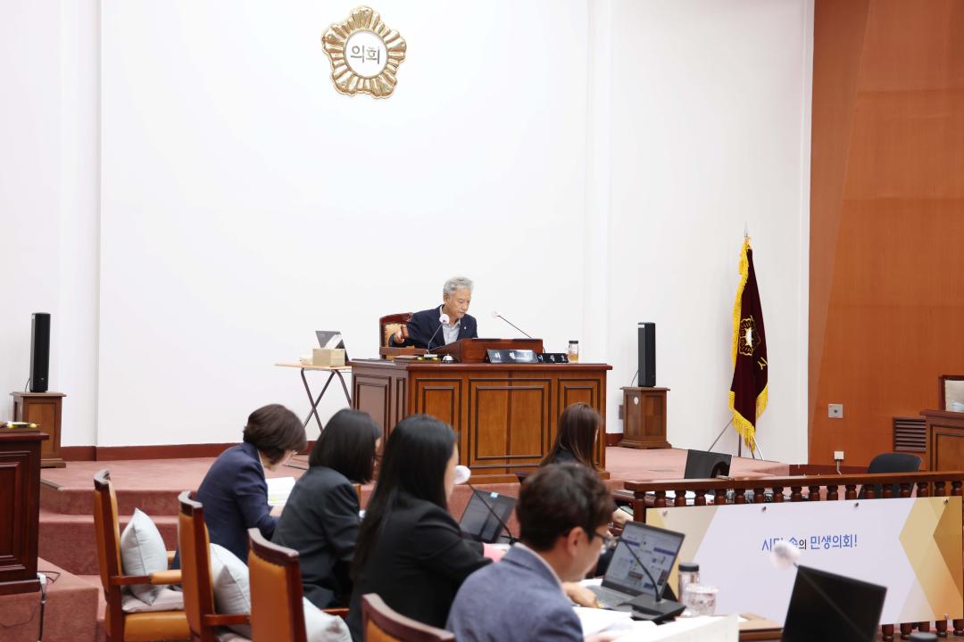 제282회 군포시의회 제1차 정례회 행정사무감사특별위원회