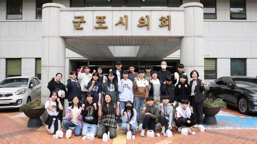'2024 청소년 모의의회 (당동초 6-2반)' 게시글의 사진(42) '104A0306.JPG'
