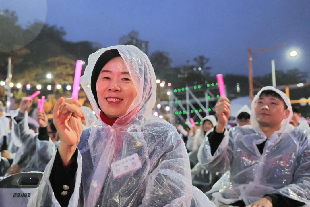 2025년 군포철쭉축제 개막식