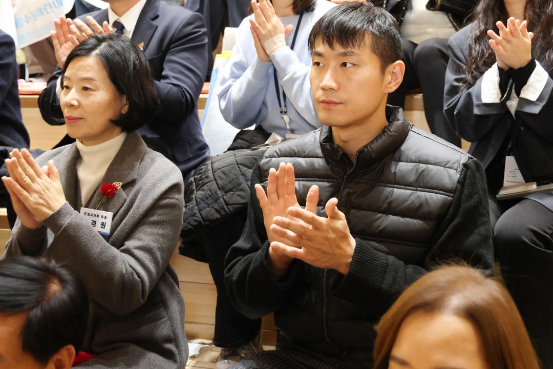 2025년 군포 다함께 보육인대회