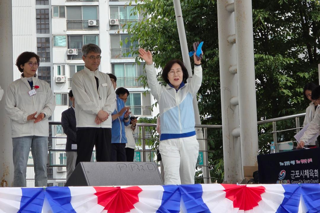 '2025년 군포시장배 체육대회' 게시글의 사진(4) '사진 (6).jpg'