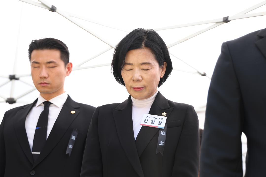 '제70회 현충일 추념식' 게시글의 사진(21) '104A7649.jpg'