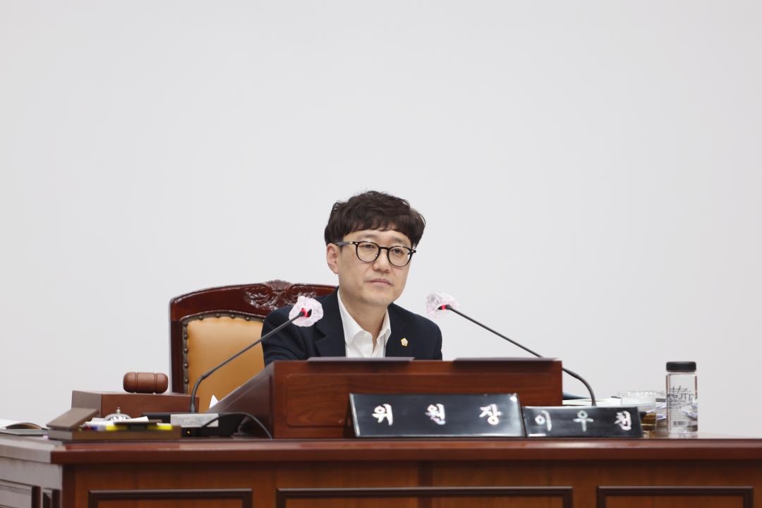 제281회 군포시의회 임시회 제1차 예산결산특별위원회