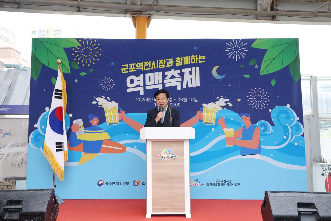 '군포역전시장과 함께하는 역맥축제' 게시글의 사진(7) '104A8829.jpg'