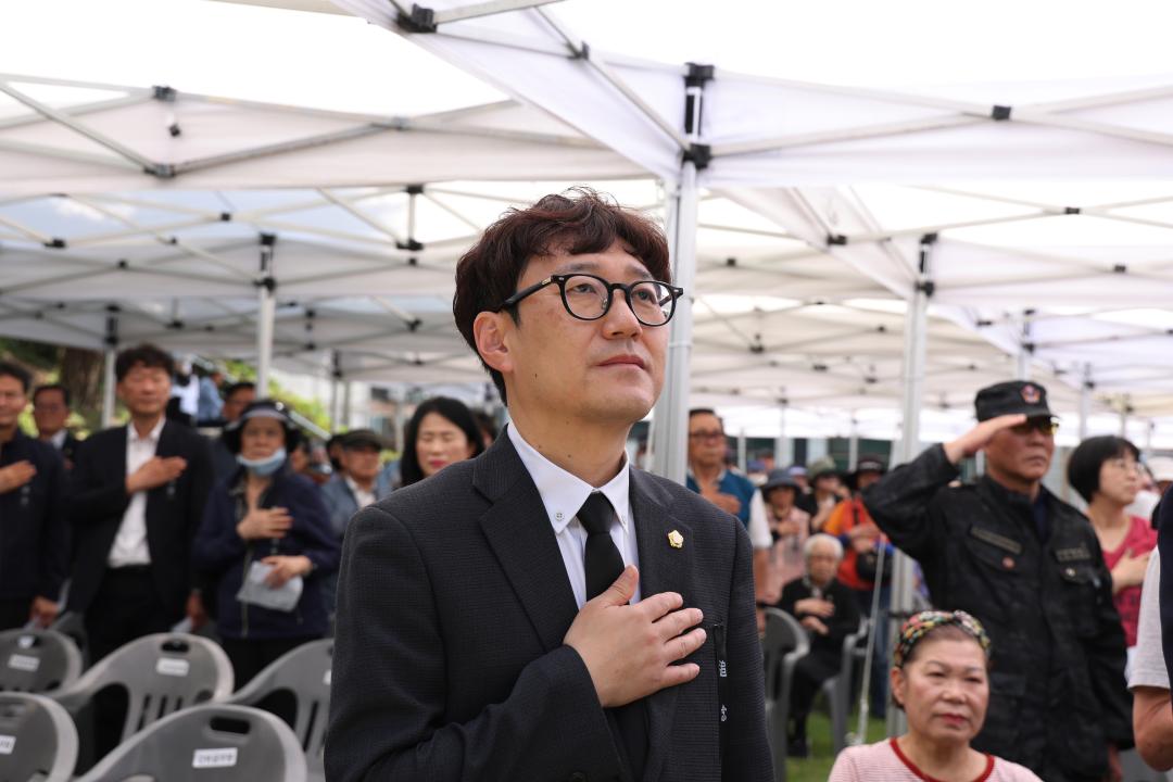 제70회 현충일 추념식