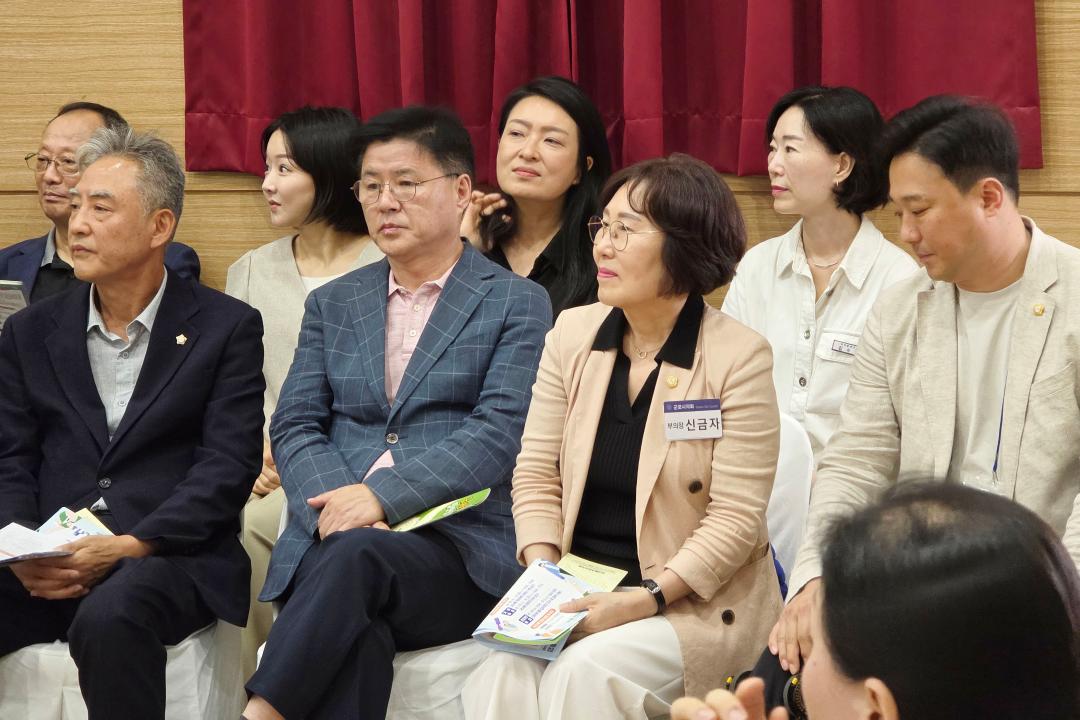 2025 궁내동 주민총회