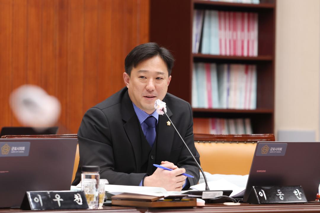 제285회 군포시의회 제2차 정례회 예산결산특별위원회