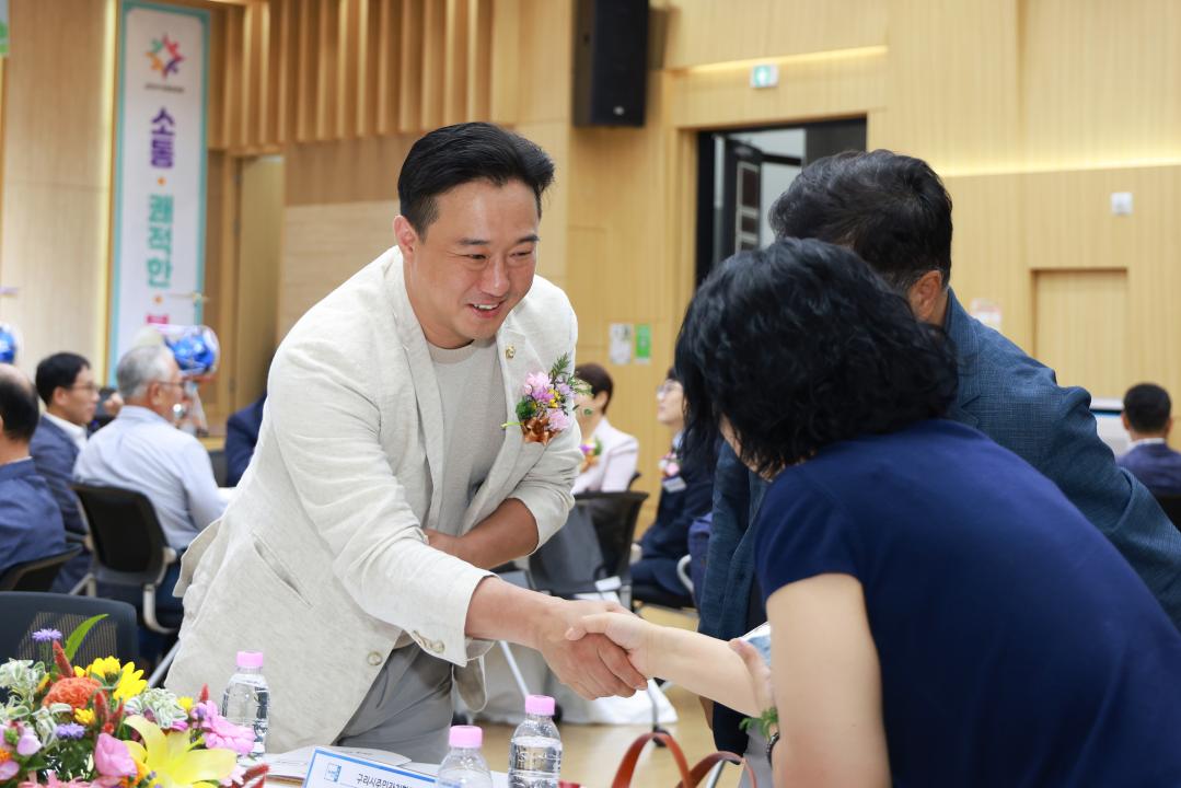 2026 주민총회 - 군포1동