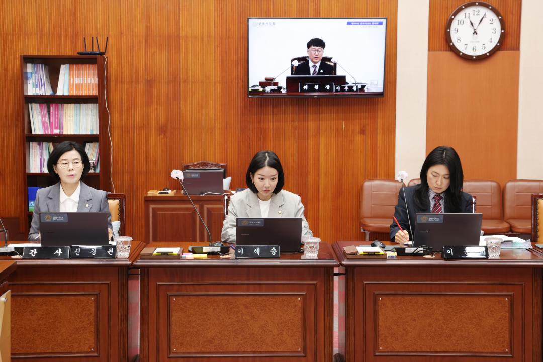 제284회 군포시의회 임시회 제1차 의회운영위원회