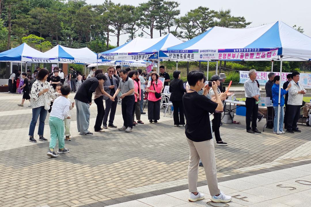 '송정마을축제 송정의 낮과 잠' 게시글의 사진(1) '사진 (13).jpg'
