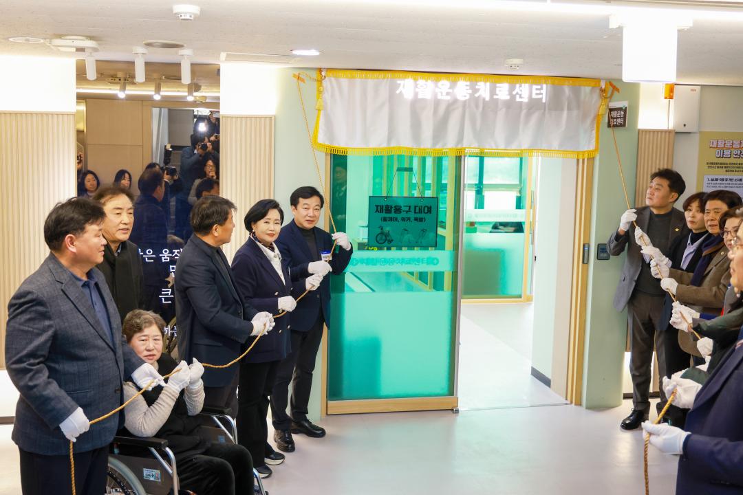 '군포시 재활운동치료센터 개소식' 게시글의 사진(8) '104A0375.jpg'