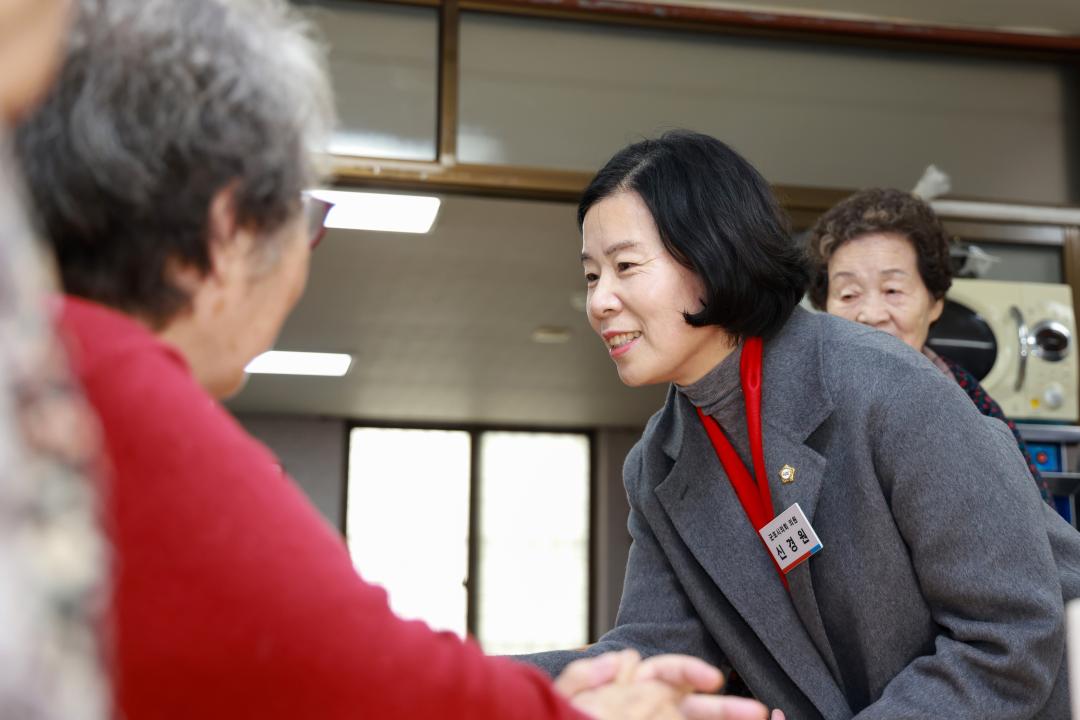 '2026년 새해 동 방문 - 궁내동 신년 인사회' 게시글의 사진(18) '104A9596.jpg'