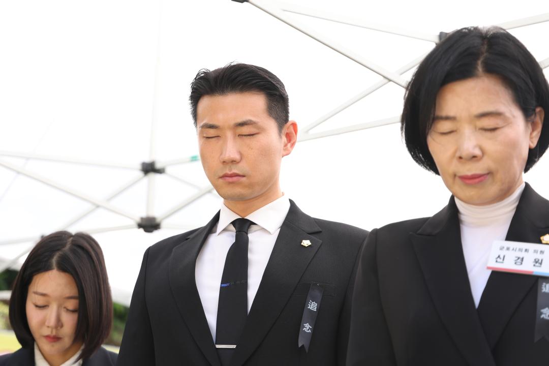 '제70회 현충일 추념식' 게시글의 사진(22) '104A7651.jpg'
