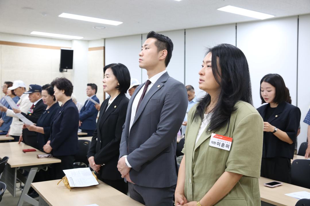 6-25전쟁 제75주년 기념식
