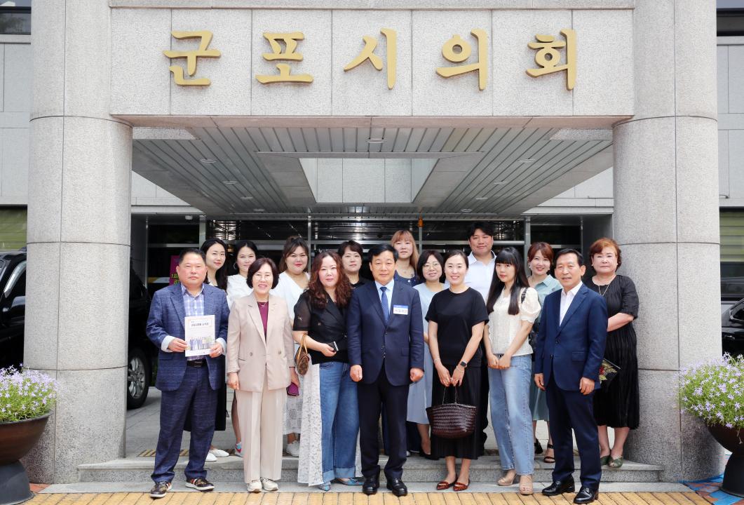 군포시 학교운영위원장협의회 의회 방문