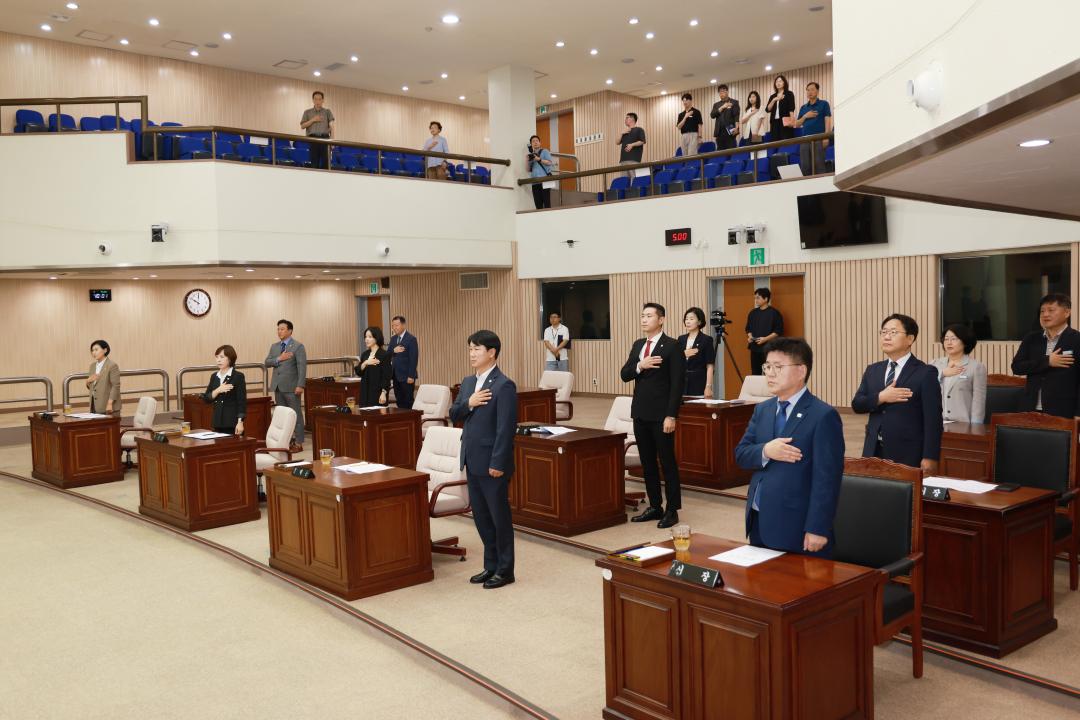 제288회 군포시의회 임시회 제1차 본회의