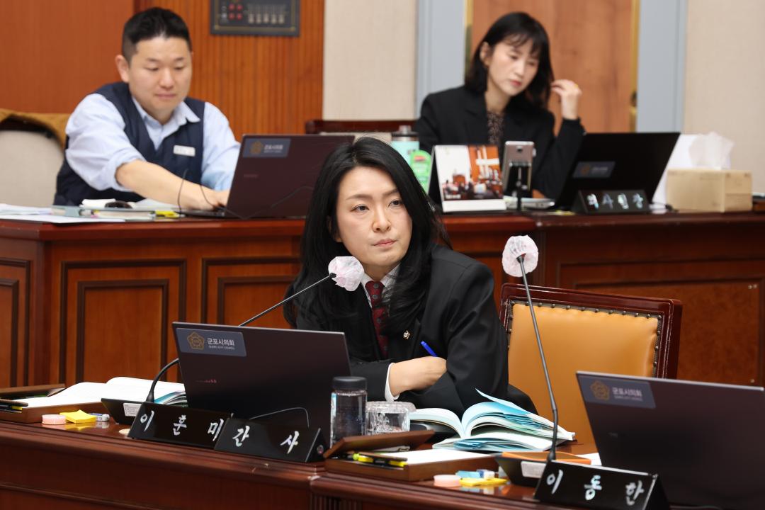 제284회 군포시의회 임시회 예산결산특별위원회