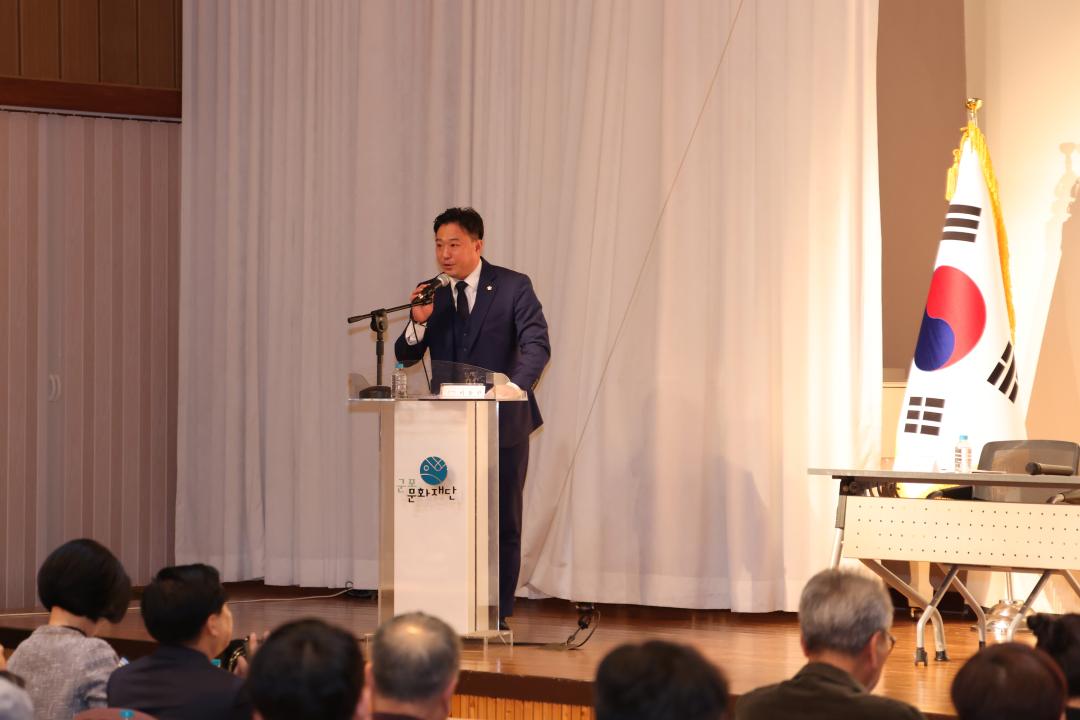 민주시민교육 활성화를 위한 군포시민 토론회