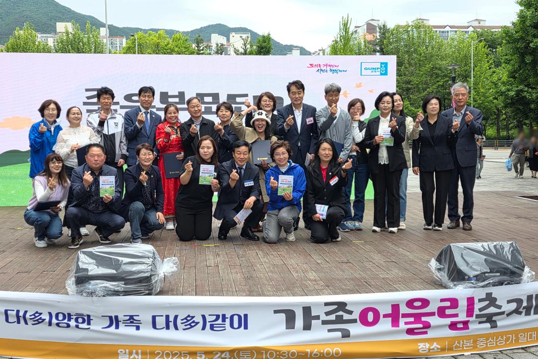 '가족 어울림 축제' 게시글의 사진(4) '사진 (20).jpg'