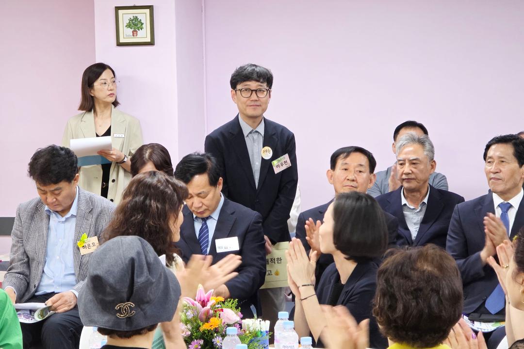 2025 오금동 주민총회