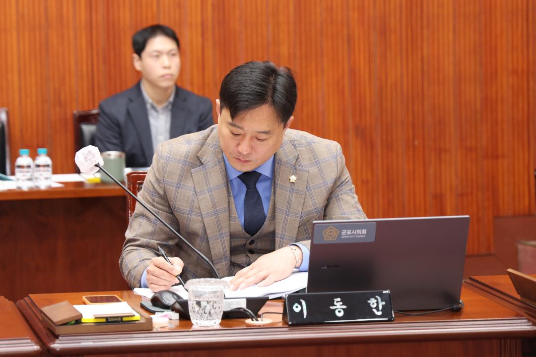 제284회 군포시의회 임시회 제1차 의회운영위원회