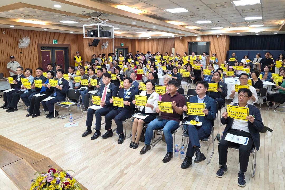 2025 군포2동 주민총회