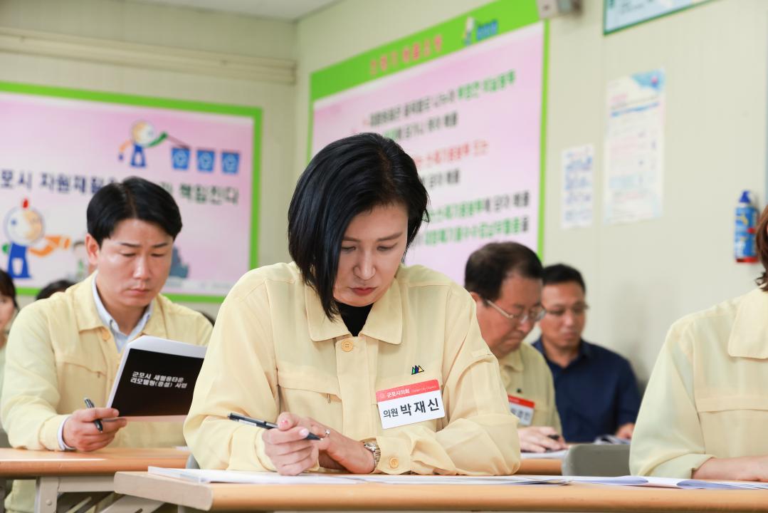 '2026년도 행정사무감사 현장확인(2) - 새활용타운 운영 및 증설사업' 게시글의 사진(7) '104A6468.jpg'