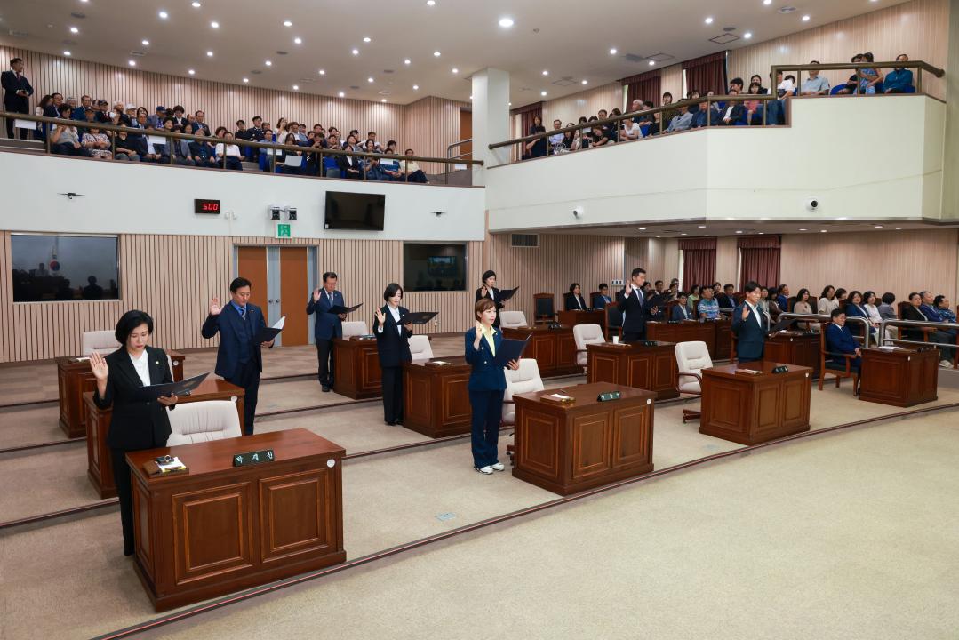 제10대 군포시의회 개원식 및 개원기념식