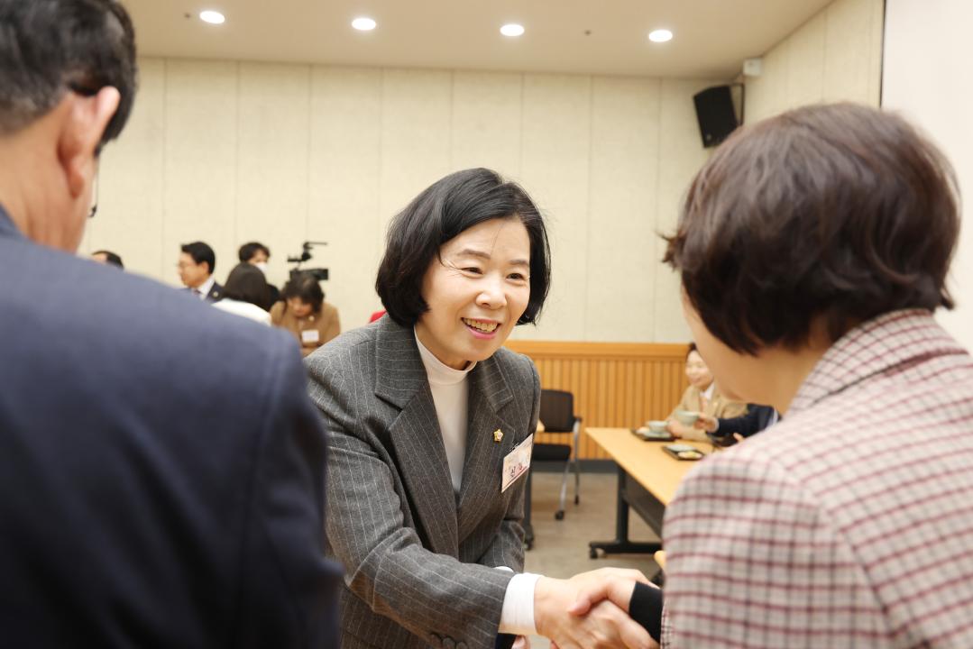 경기도 시군의회 의장협의회 제176차 정례회의
