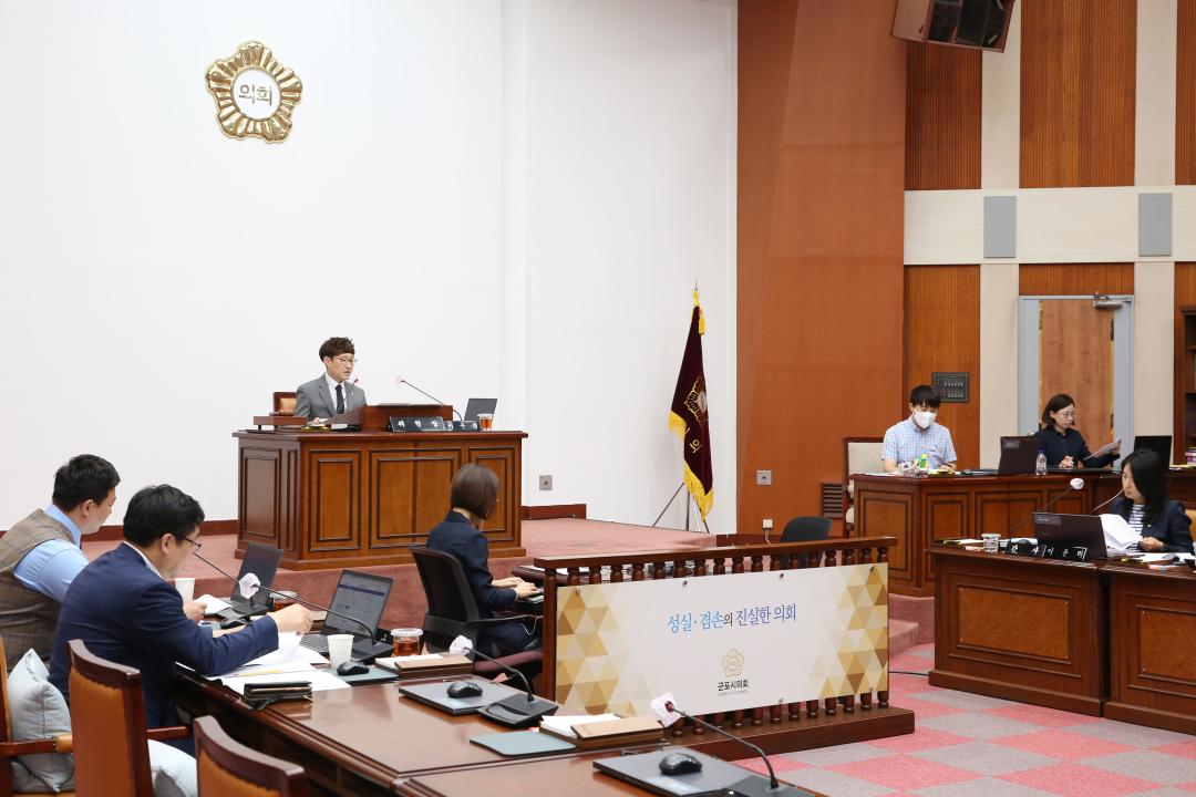 제268회 군포시의회 제1차 정례회 제1차 산업건설위원회