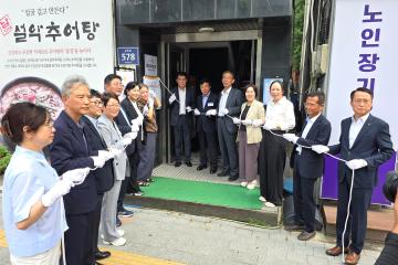 경기도 이주여성상담센터 개소식