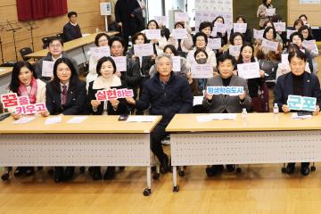 장애인과 비장애인이 함께하는 2024 평생학습 네트워크 통합 성과공유회