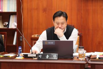 제284회 군포시의회 임시회 예산결산특별위원회