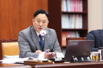 제281회 군포시의회 임시회 제1차 예산결산특별위원회