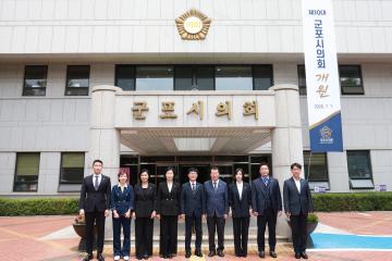 제287회 군포시의회 임시회