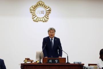 제239회 제1차 정례회 제2차 본회의