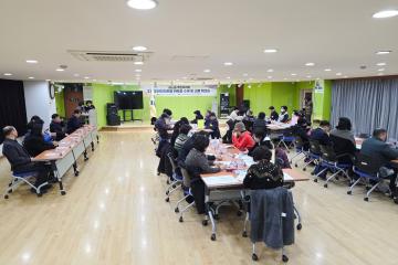 금정동 주민자치회 주민자치위원 위촉장 수여 및 소통 워크숍