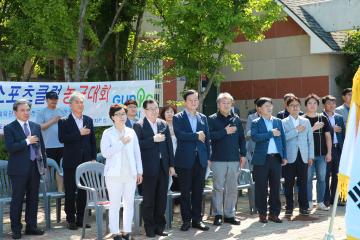 군포시의장배 유소년 스포츠클럽 농구대회