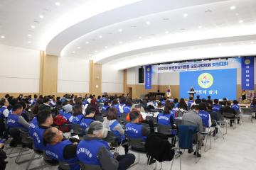 2023년 바르게살기운동 군포시협의회 회원대회