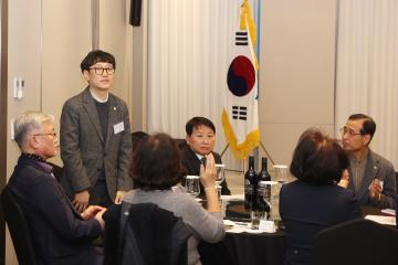 군포상공회의소 송년의 밤