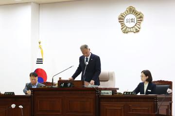 제268회 군포시의회 제1차 정례회 제2차 본회의