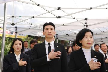 제70회 현충일 추념식