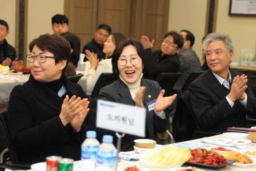 2026년 농협 신년 인사회