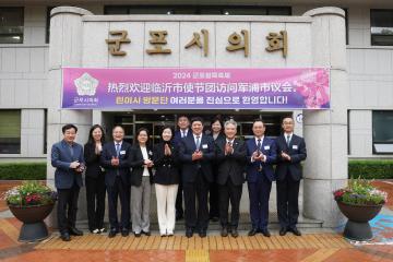 2024 군포철쭉축제 린이시 방문단 의회 방문
