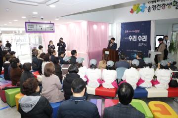 군포시니어클럽 카페 수리수리 오픈식