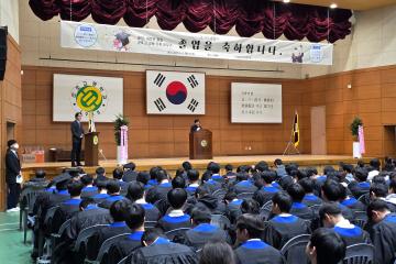 군포고등학교 제34회 졸업식